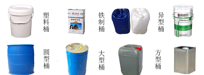 全自动油漆桶贴标机 全自动油漆桶贴标机